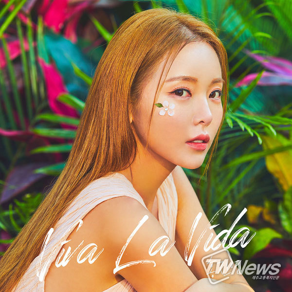 사진=IMH엔터테인먼트 제공