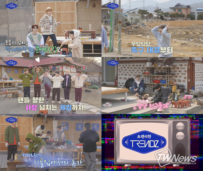 사진=인터파크뮤직플러스 제공
