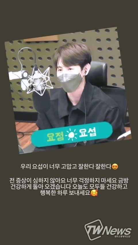 사진=이기광 인스타그램