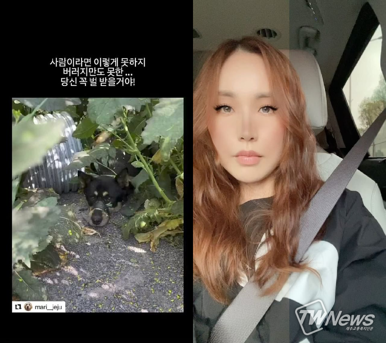 사진=간미연 인스타그램 갈무리