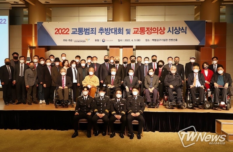 (사진=한국교통장애인협회 제공)