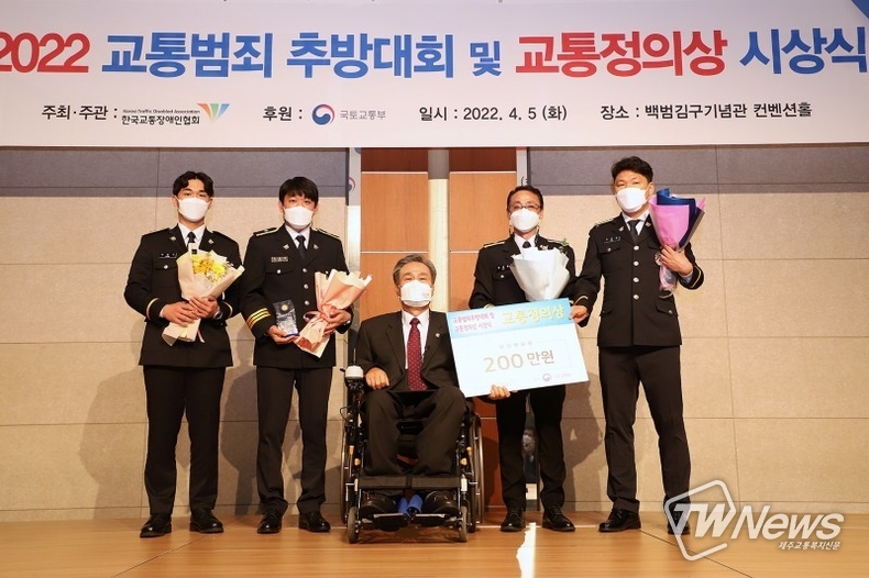 (사진=한국교통장애인협회 제공)