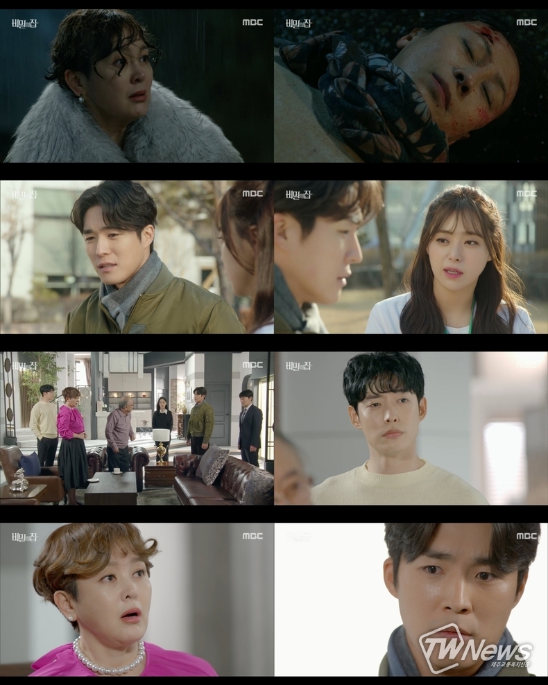 사진=MBC 제공