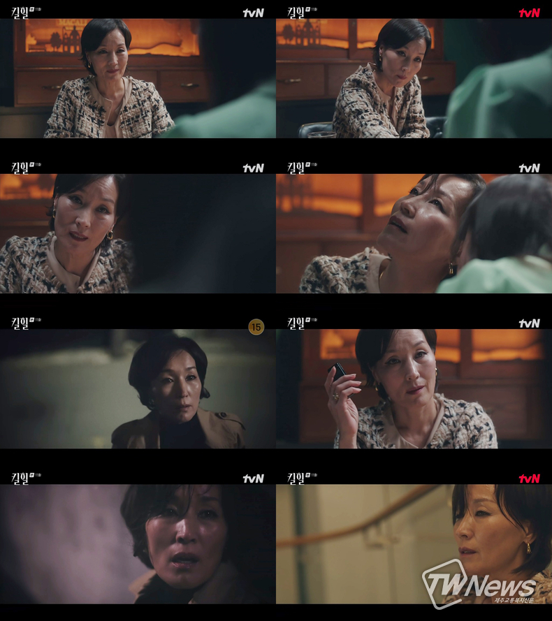 사진=‘킬힐’ 방송 갈무리