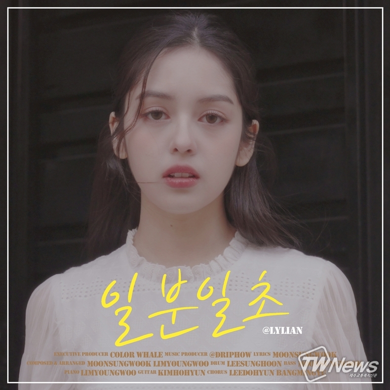 사진=컬러웨일 제공