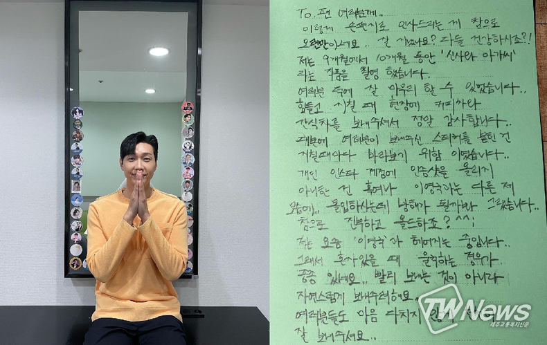 사진=지현우 인스타그램 갈무리