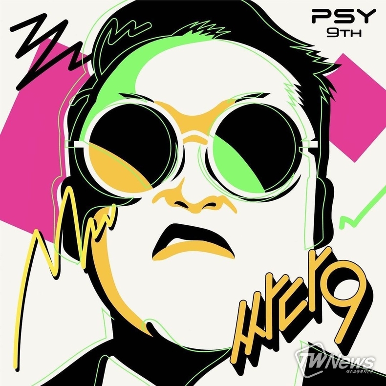 사진=싸이 SNS