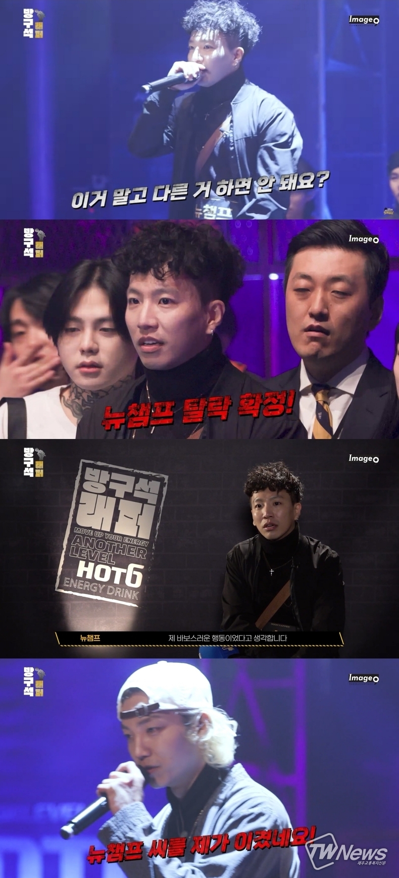 사진=방구석래퍼 제공