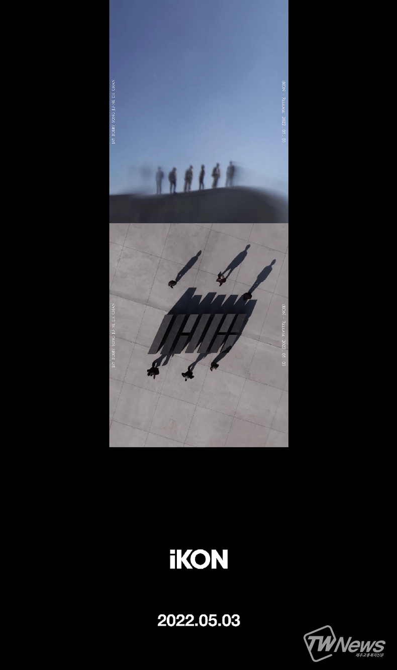 사진=‘아이콘-콘셉트 티저 #1’ 영상 갈무리