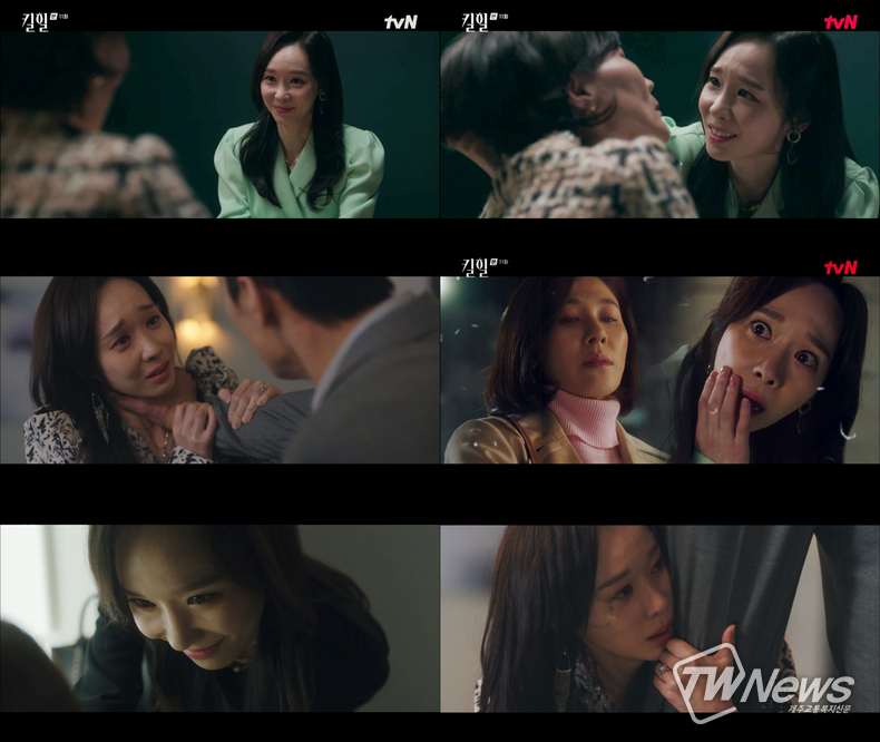 사진=tvN ‘킬힐’ 방송 갈무리
