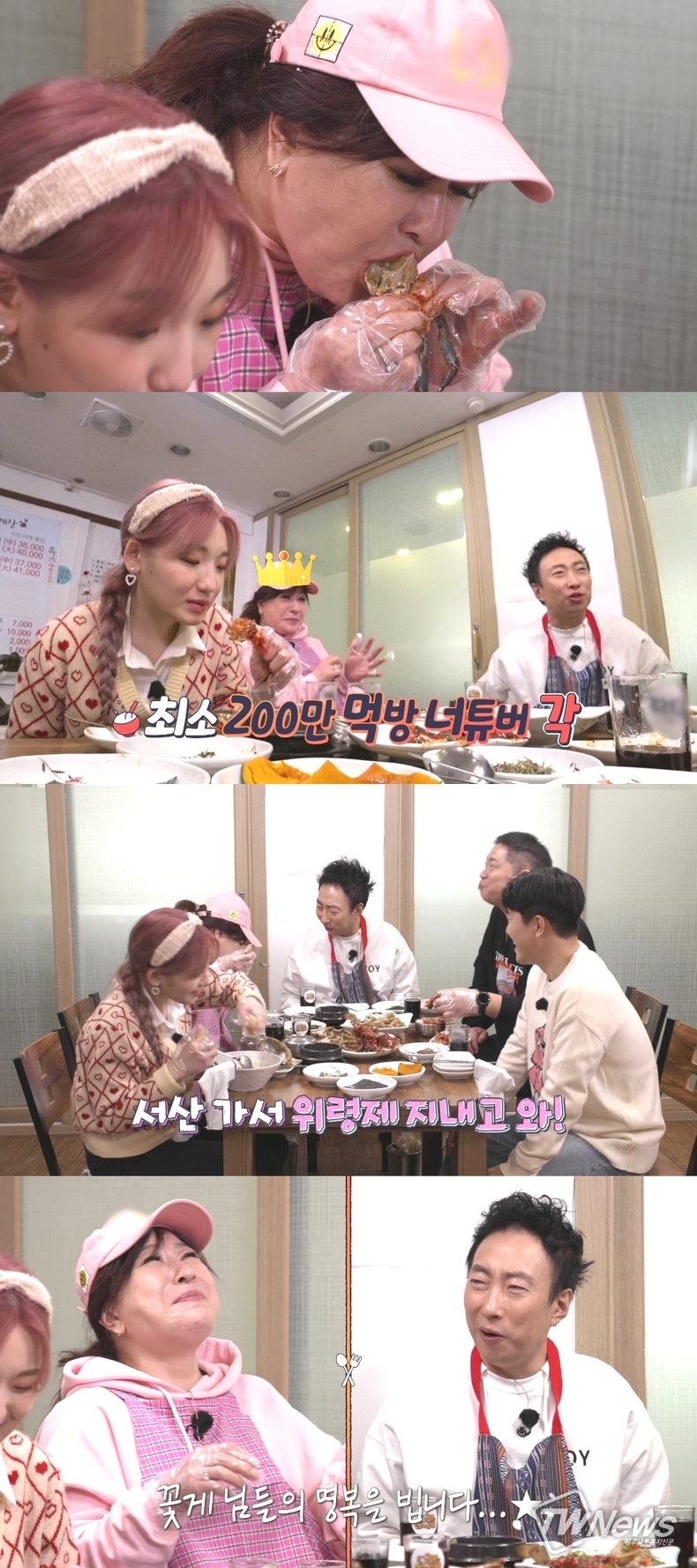 사진=티캐스트 E채널 제공