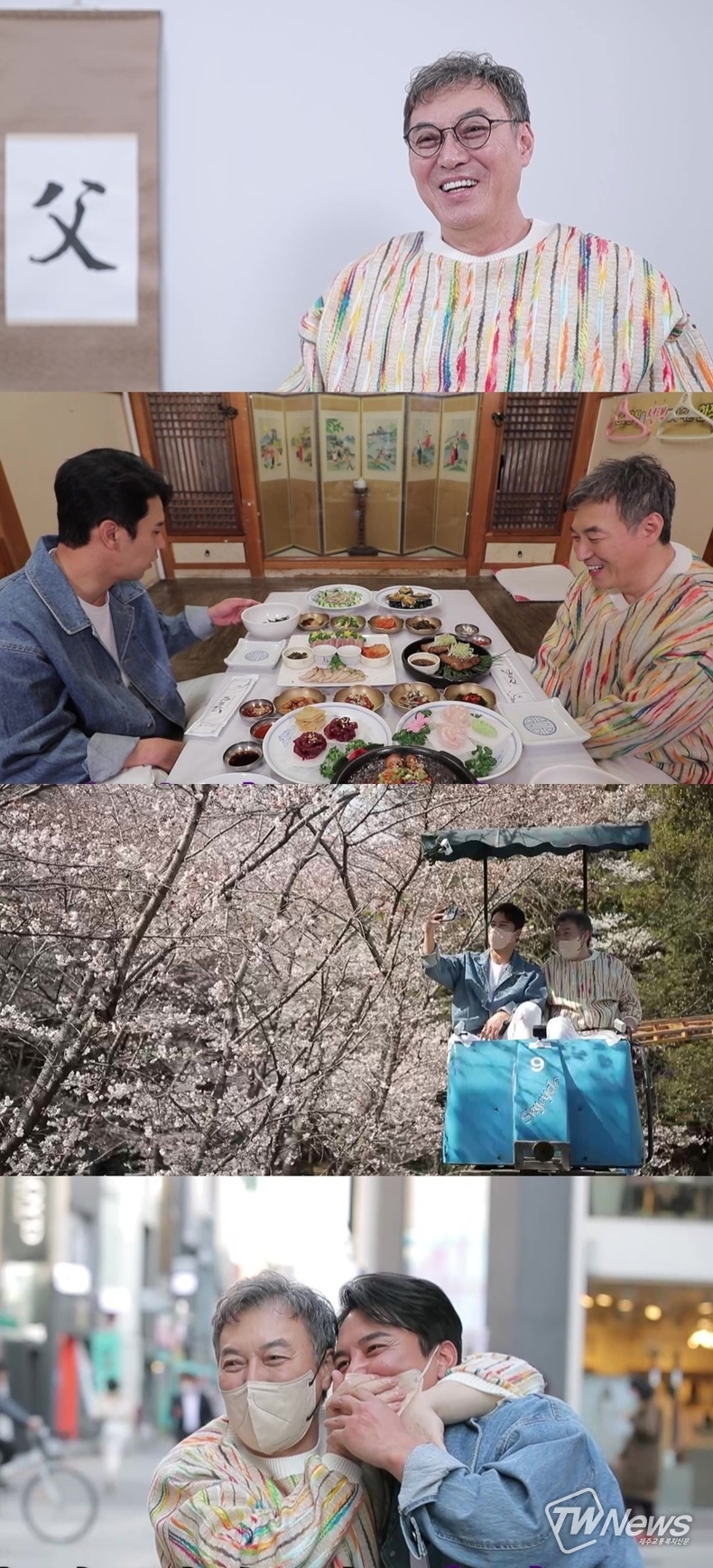 사진=KBS2 '갓파더' 제공