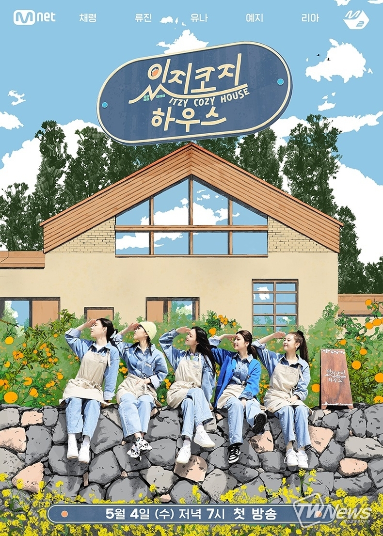 사진=Mnet M2 제공