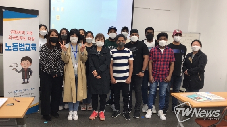 (사진=제주도외국인근로자지원센터 제공)