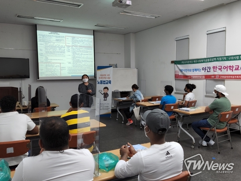 (사진=제주도외국인근로자지원센터 제공)