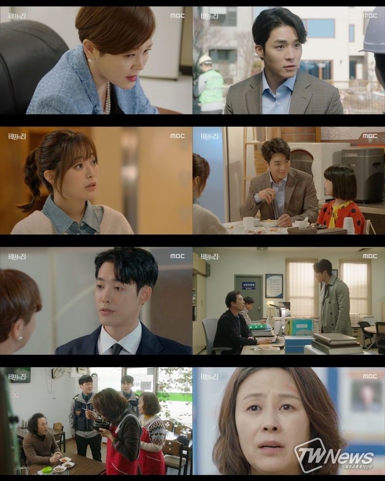 사진=MBC 제공