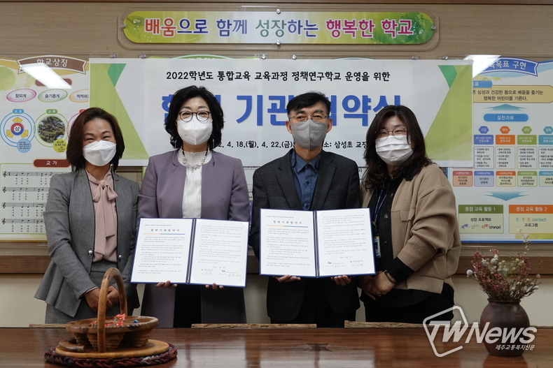 (사진=탐라장애인종합복지관 제공)