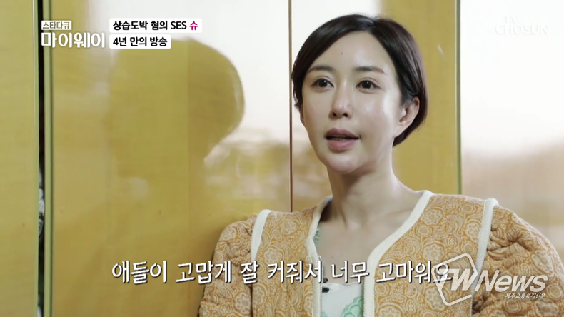 사진=‘스타다큐 마이웨이’ 영상 갈무리