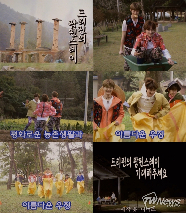 사진=엔씨소프트(NC)/클렙(Klap) 제공