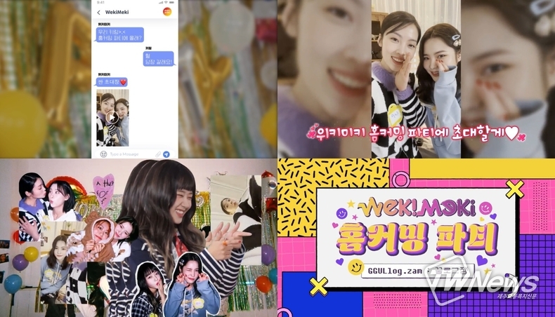 사진=엔씨소프트(NC)/클렙(Klap) 제공