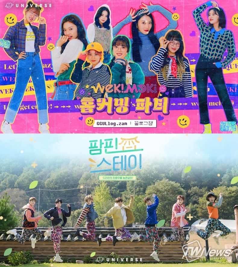 사진=엔씨소프트(NC)/클렙(Klap) 제공