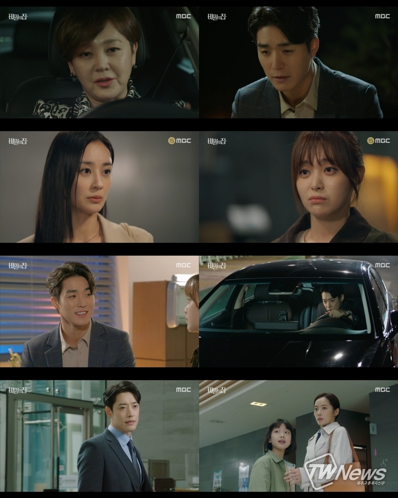 사진=MBC 제공