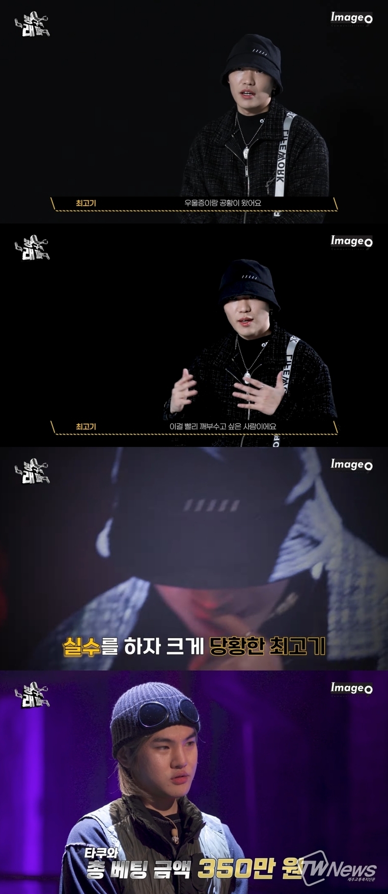 사진=방구석래퍼 제공