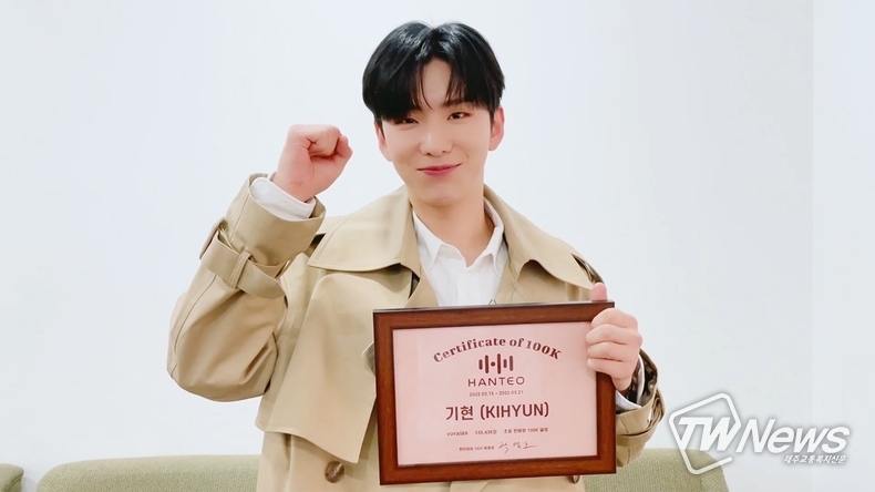 사진=한터뉴스 제공