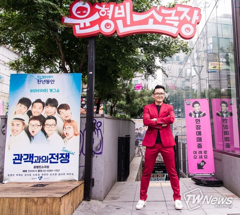 사진=윤소그룹 제공