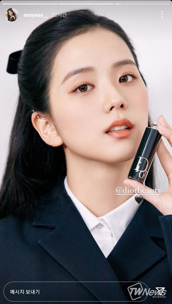 사진=지수 인스타그램