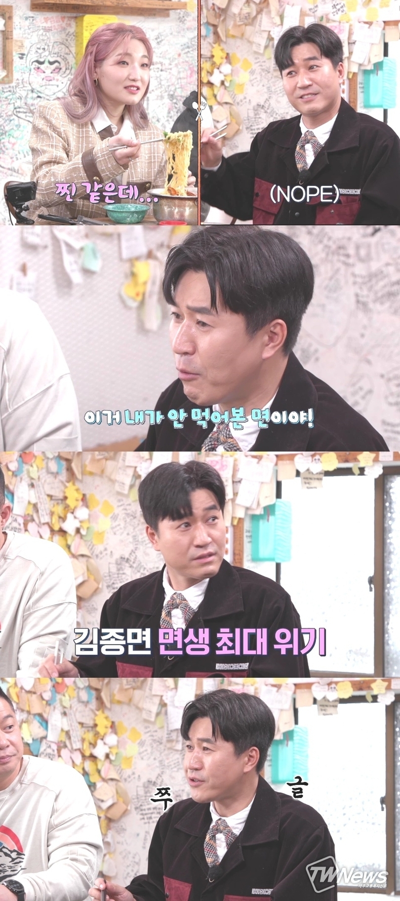 사진=티캐스트 E채널 제공