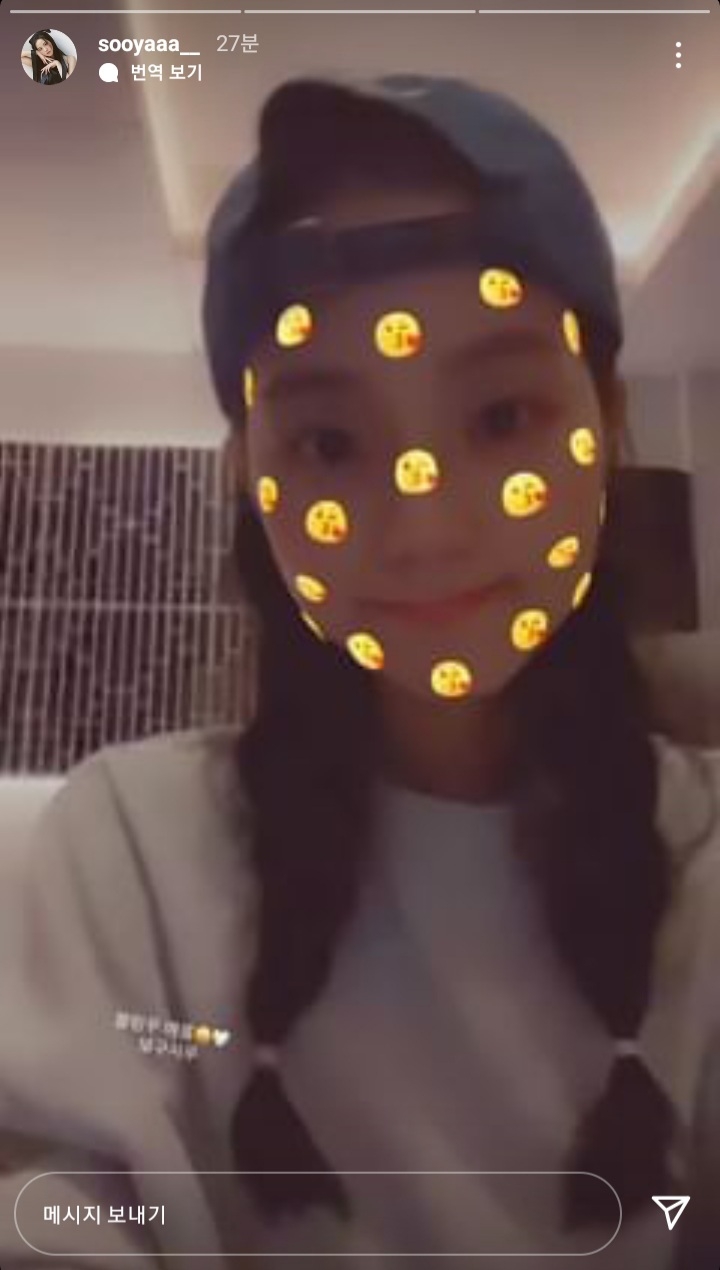 사진=지수 인스타그램 갈무리