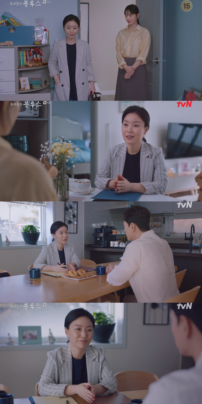사진=tvN ‘우리들의 블루스’ 방송 갈무리