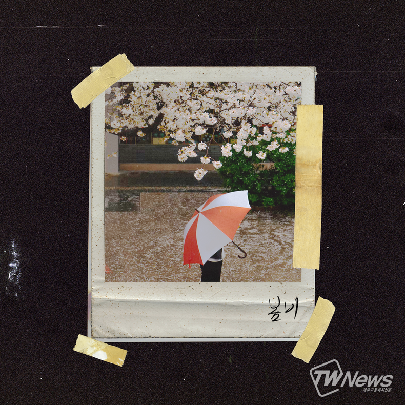 사진=TRAVELERS MUSIC 제공