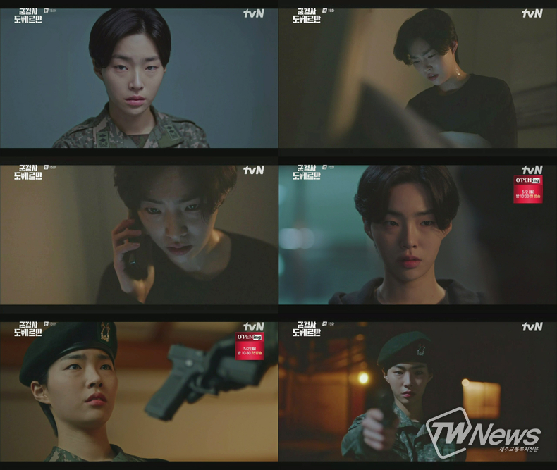 사진=tvN ‘군검사 도베르만’ 방송 갈무리