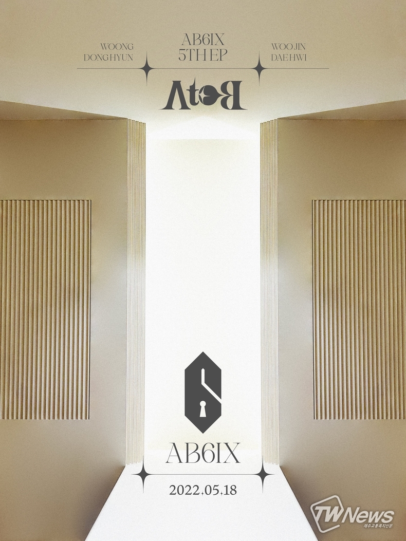 사진=AB6IX 공식 SNS