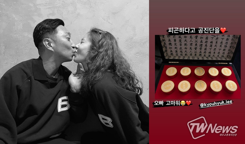 사진=손담비 인스타그램 갈무리