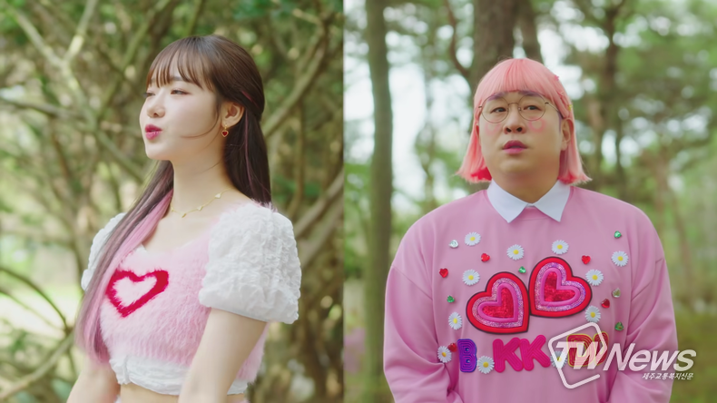 사진=‘쑥맥(feat. 최유정(Weki Meki))’ 뮤직비디오 갈무리