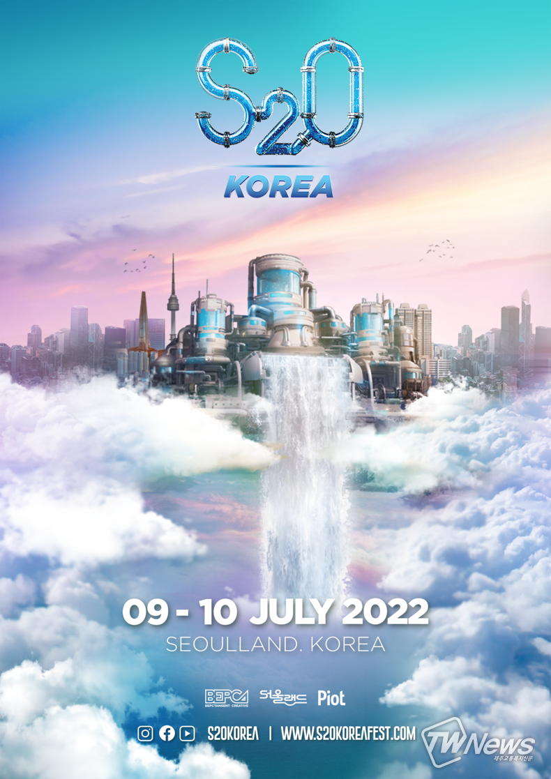사진=비이피씨틴젠트 제공