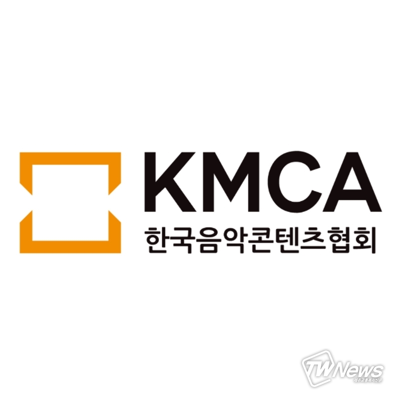 사진=한국음악콘텐츠협회 로고