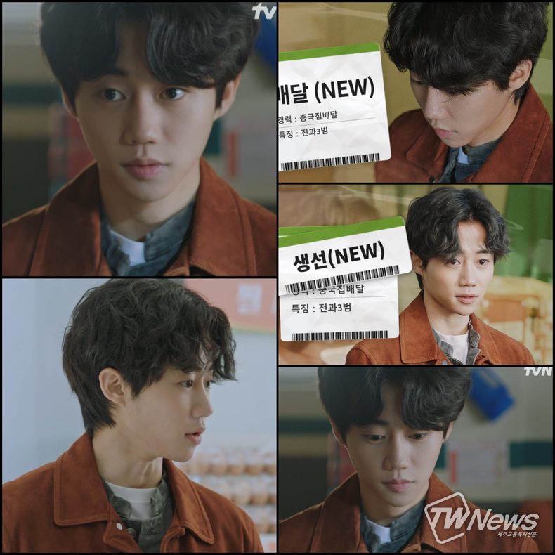 사진=tvN '살인자의쇼핑목록' 방송 화면 갈무리
