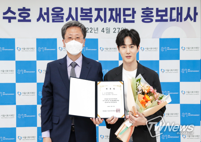 사진=서울시복지재단