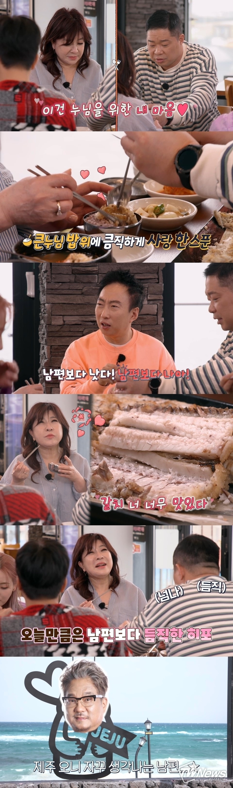 사진=티캐스트 E채널 제공