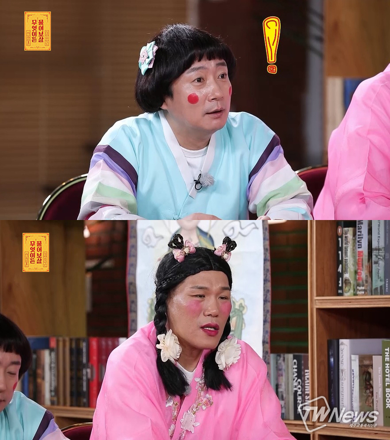사진=KBS Joy '무엇이든 물어보살'
