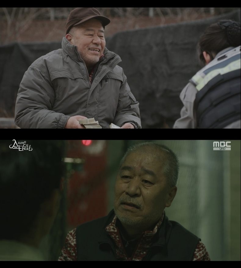사진 = MBC ‘지금부터, 쇼타임!’ 방송 화면