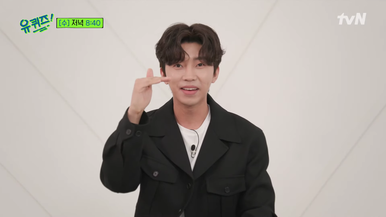 사진=‘유 퀴즈’ 예고편 영상 갈무리