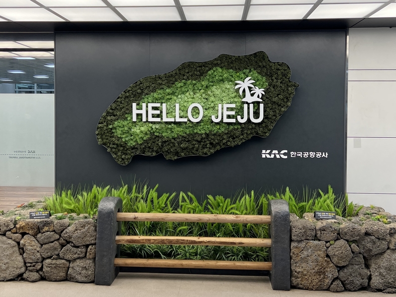 제주공항. (사진=장슬기 기자)