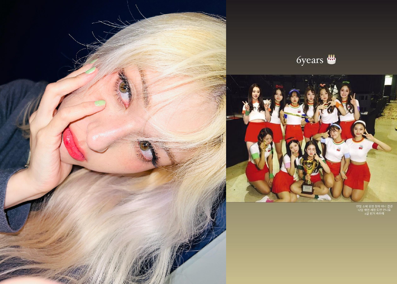 사진=전소미 인스타그램 갈무리