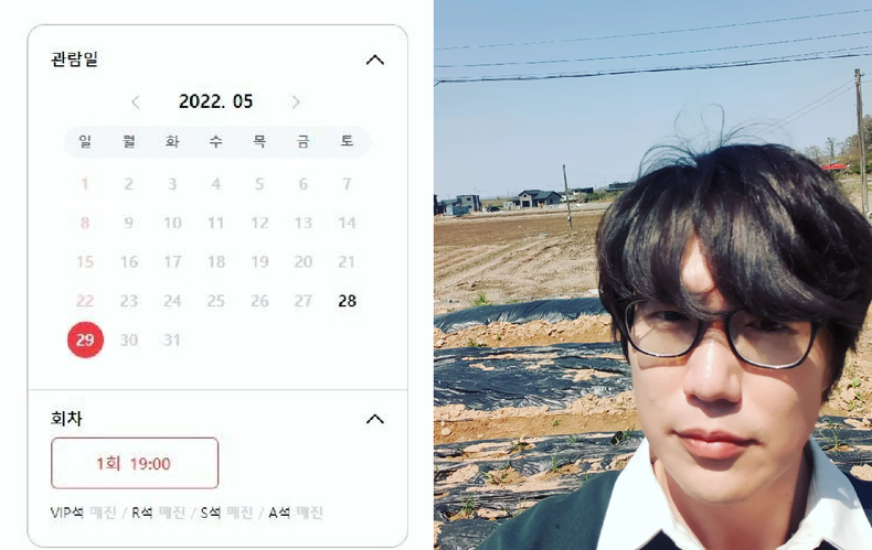 사진=성시경 인스타그램 갈무리
