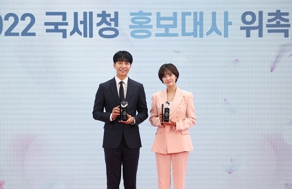 (사진=국세청 제공)